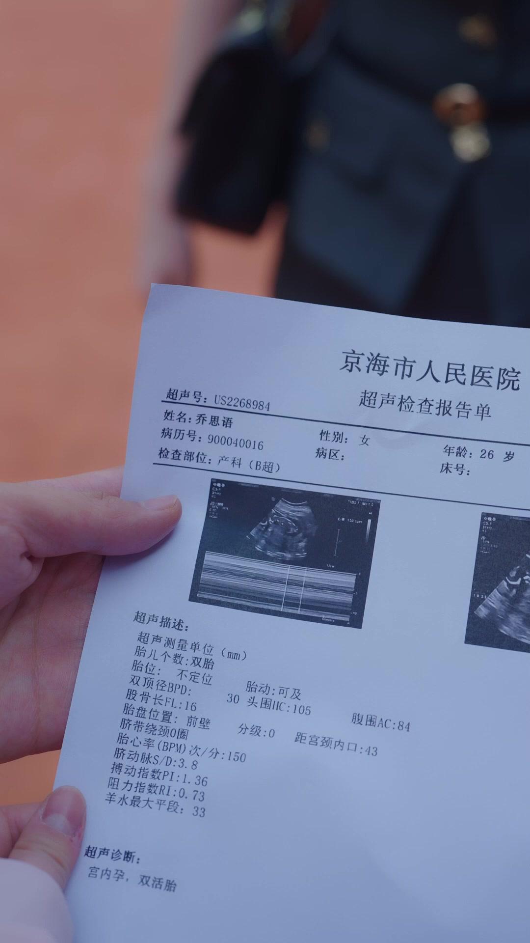 話 26
