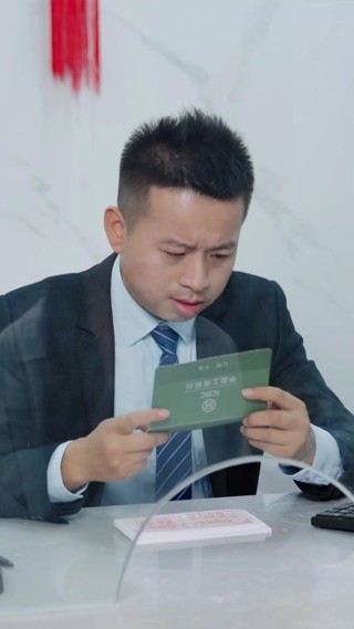 Episodio 7