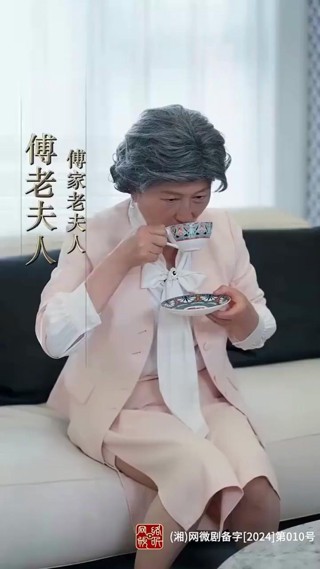 話 21