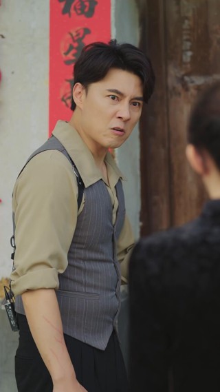 ตอนที่ 19