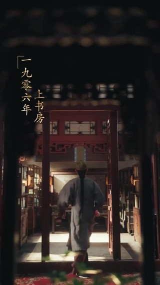 Episod 26