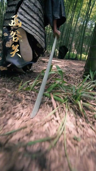 Episode 1