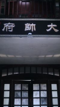 Episod 9