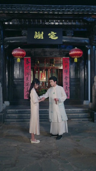 ตอนที่ 28
