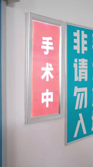 話 21
