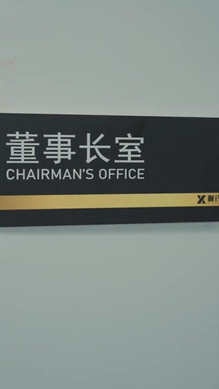 話 6