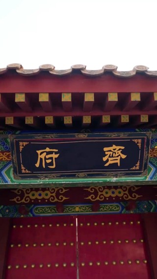 Épisode 8