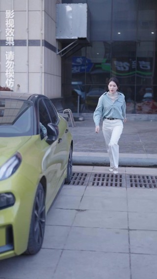 話 23