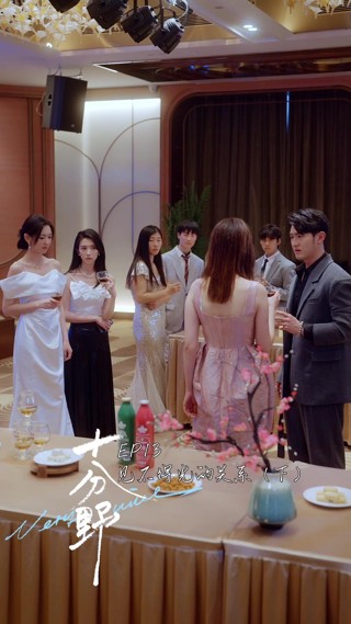 Épisode 13