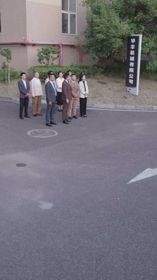 話 29