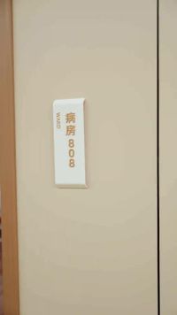 Épisode 12