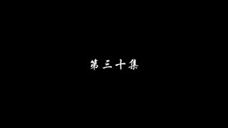 Episode 30