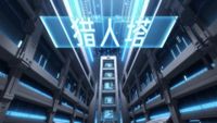 Episode 21