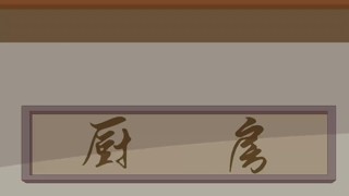 話 6