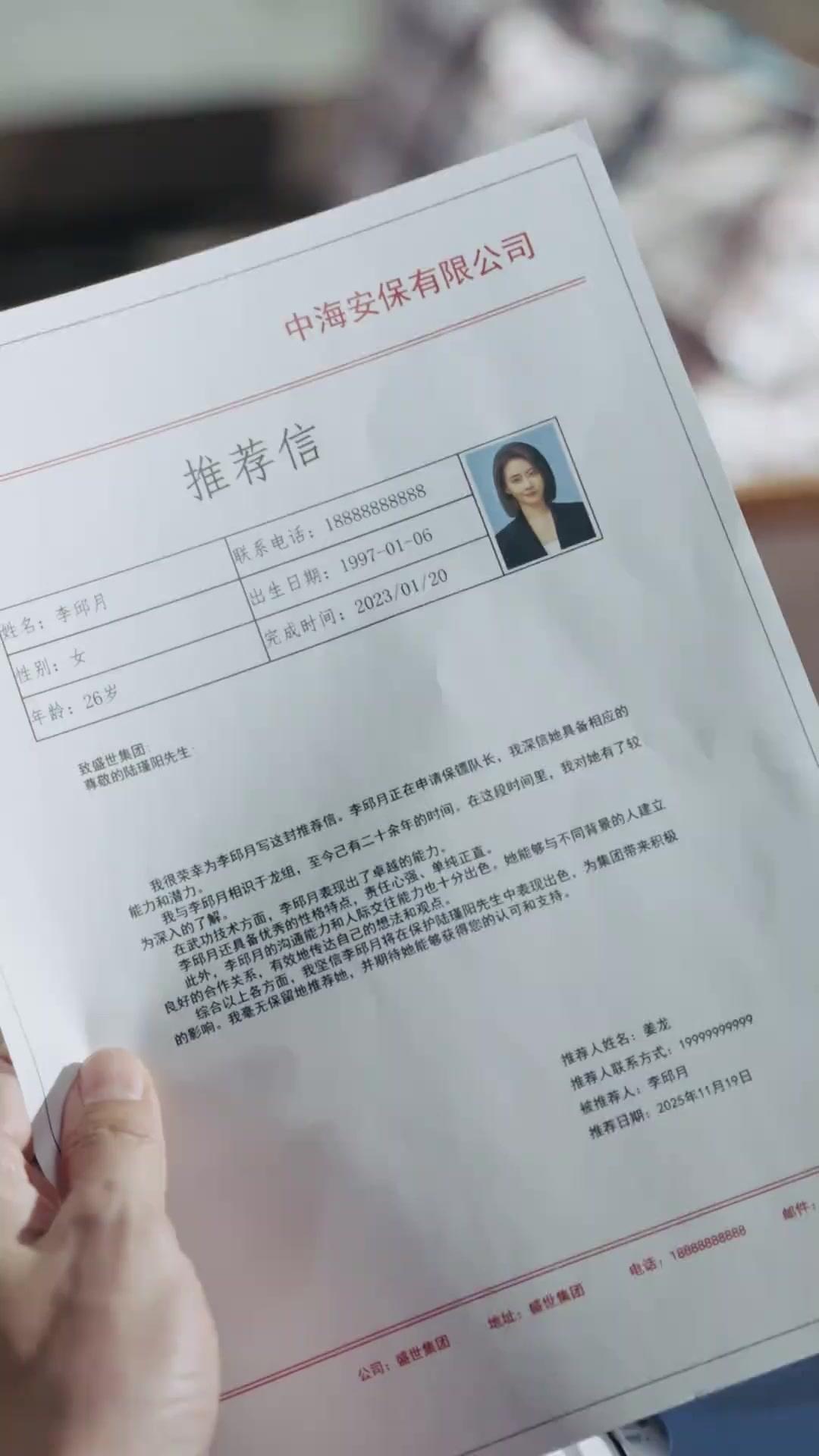 Épisode 4