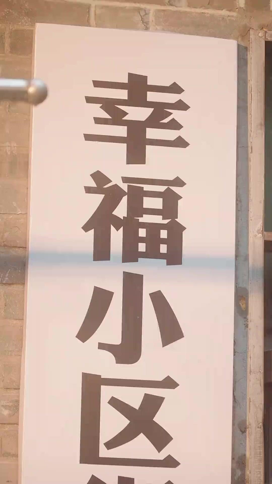 話 14