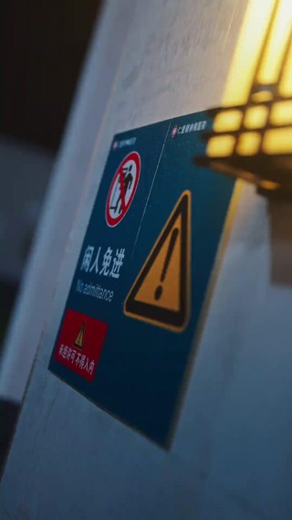 Episod 1