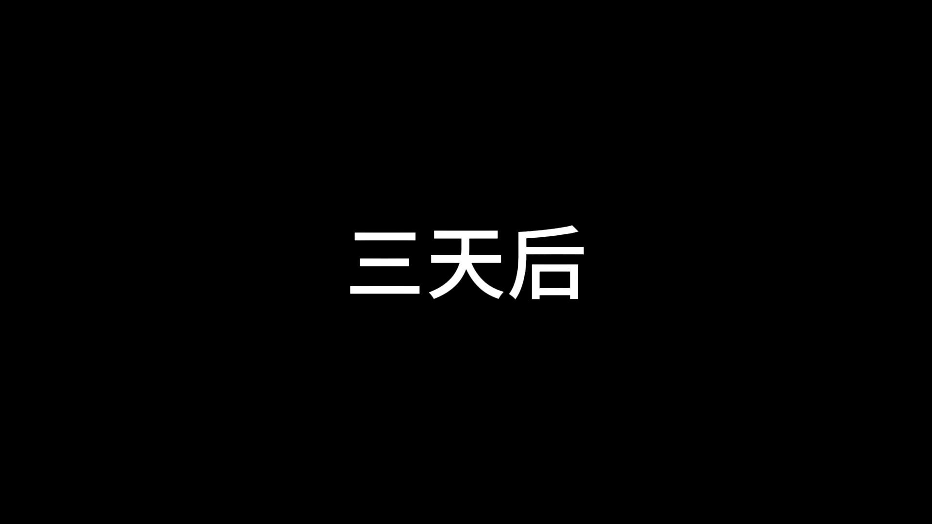Tập 17