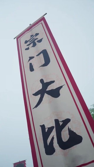 話 7