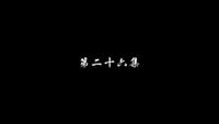 Episode 26