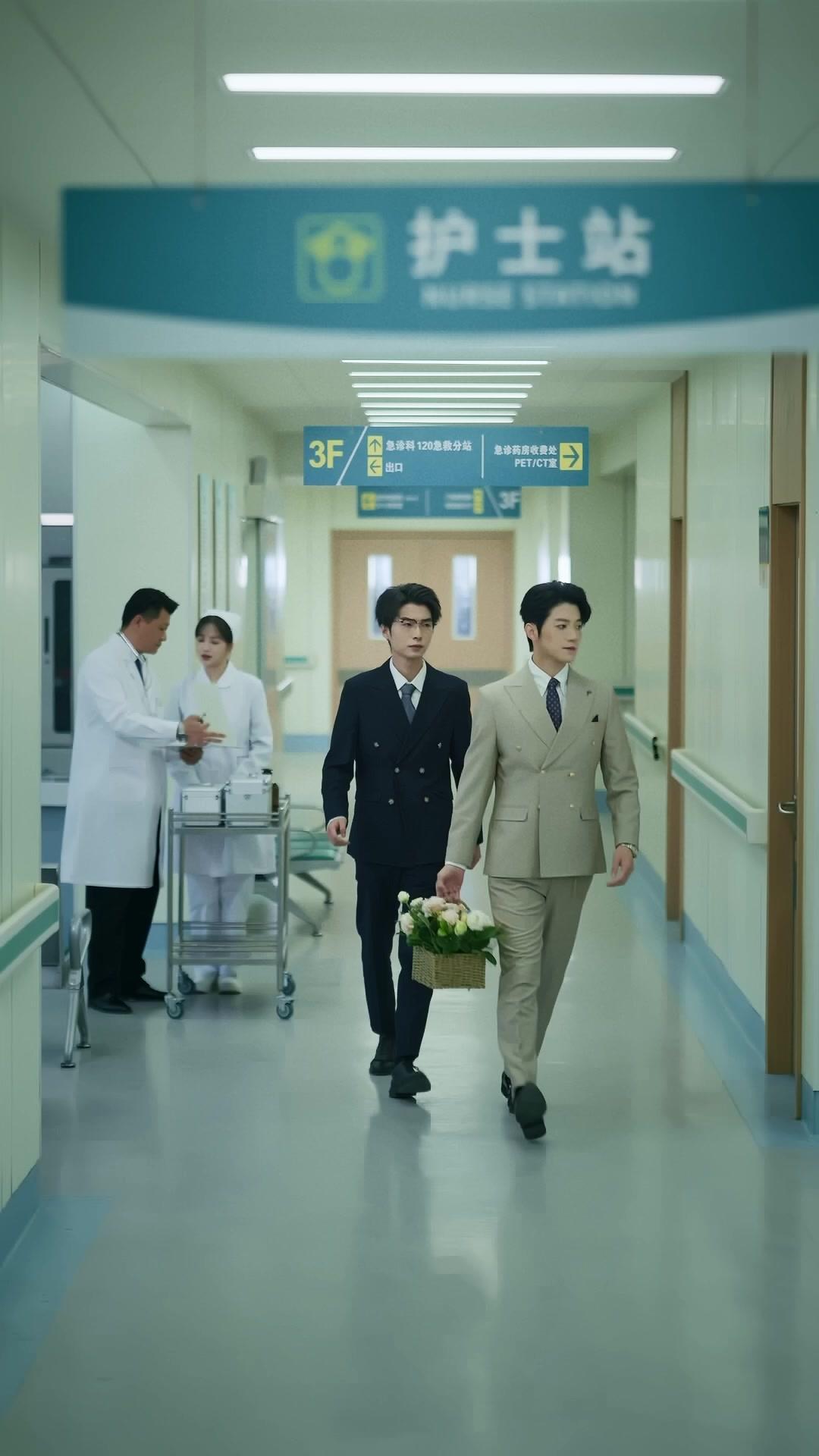 ตอนที่ 3