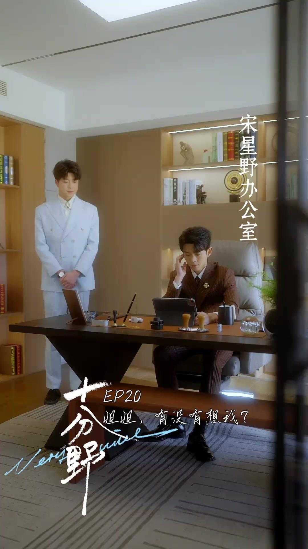 Épisode 20