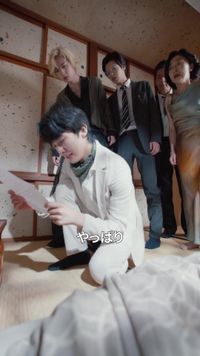 Episod 29