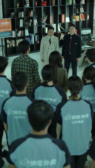 ตอนที่ 17