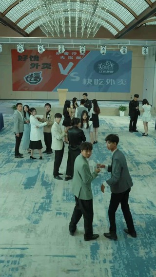 ตอนที่ 26