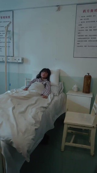 ตอนที่ 13