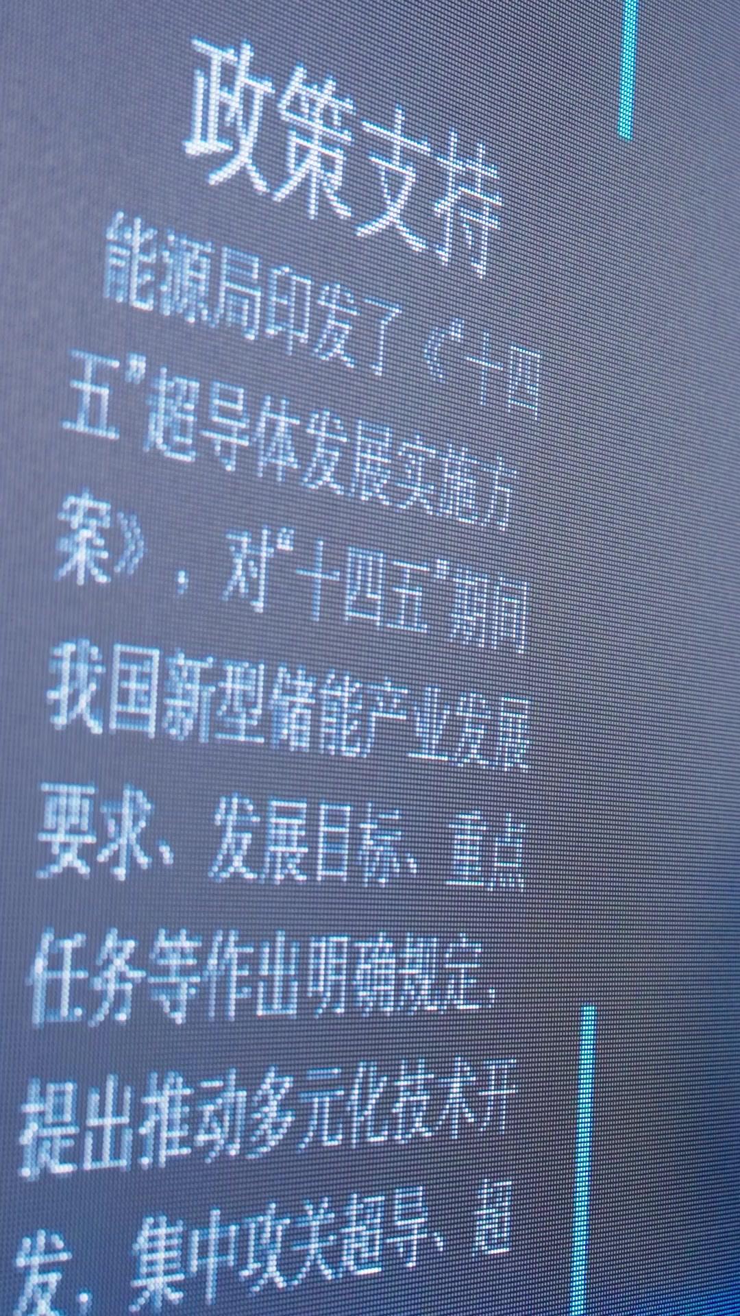 화 14