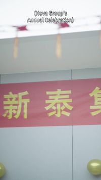 話 2