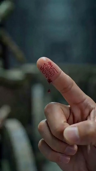 ตอนที่ 26