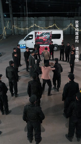 Épisode 18