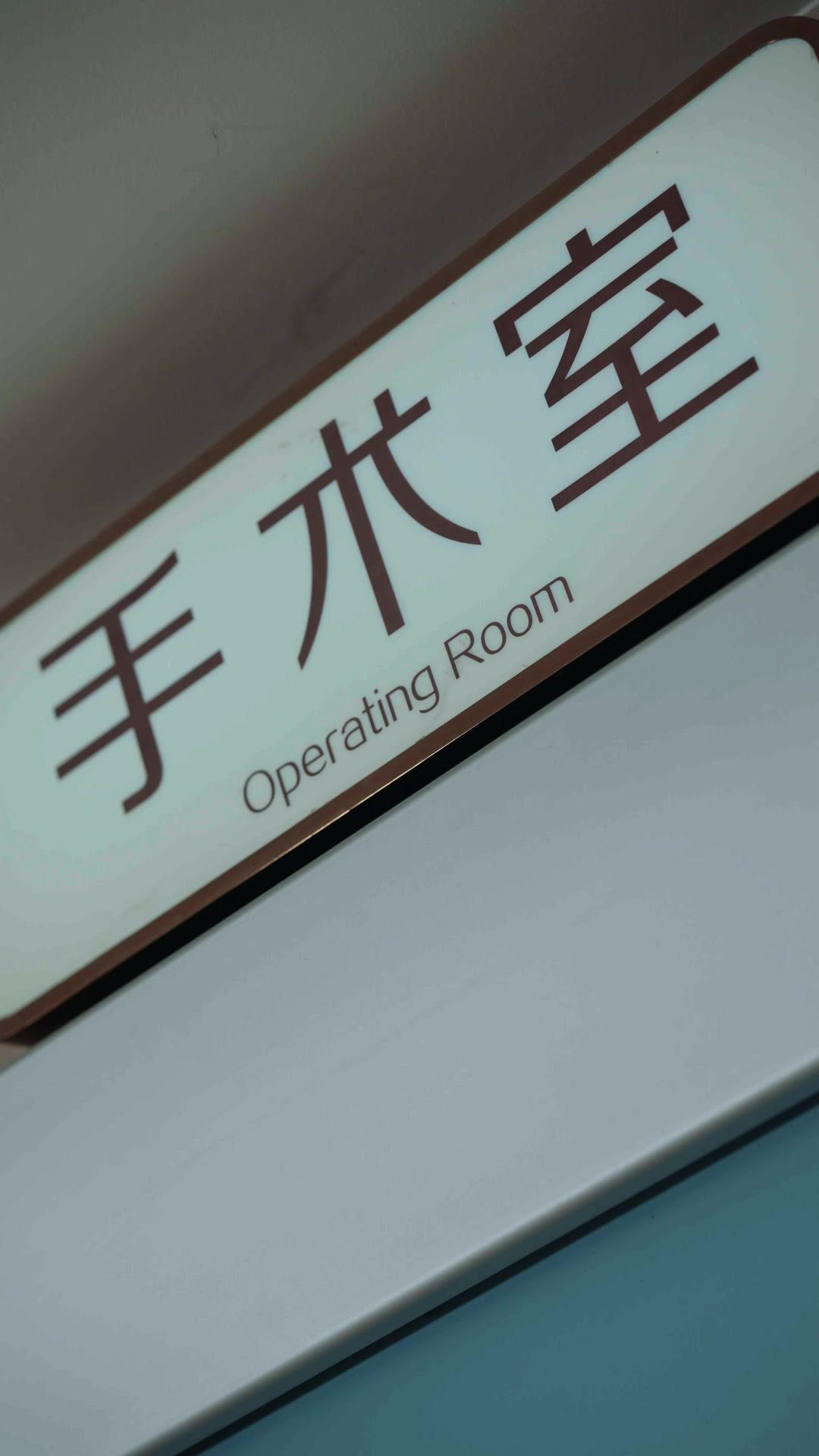 Épisode 23
