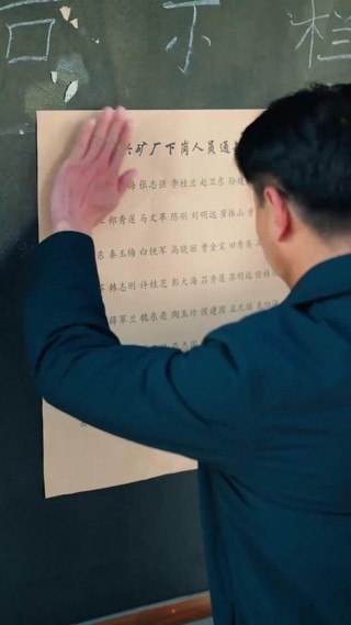 話 23