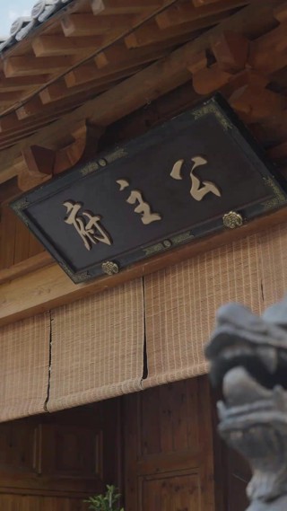 Episode 29