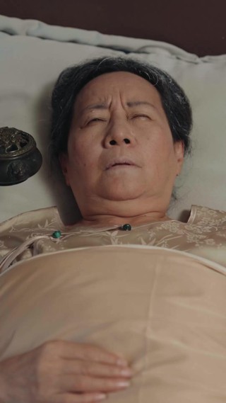 ตอนที่ 29