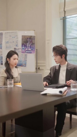 ตอนที่ 23