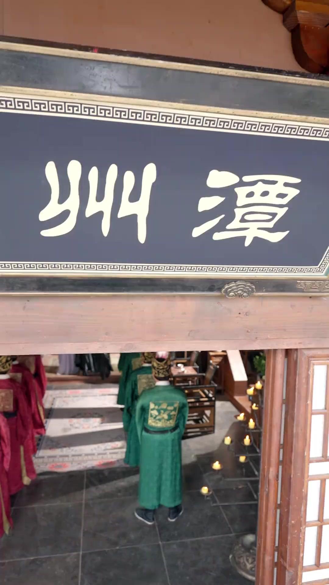 話 20