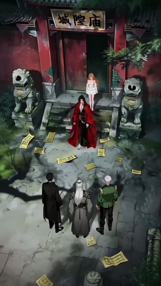 ตอนที่ 12