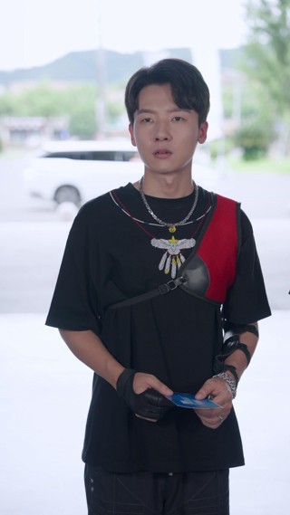 ตอนที่ 23