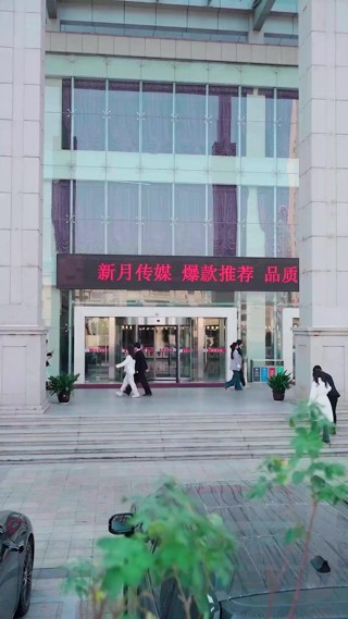 Épisode 12