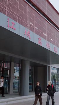 Tập 1