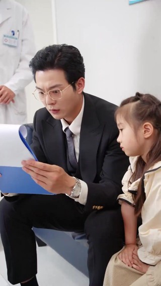 ตอนที่ 11