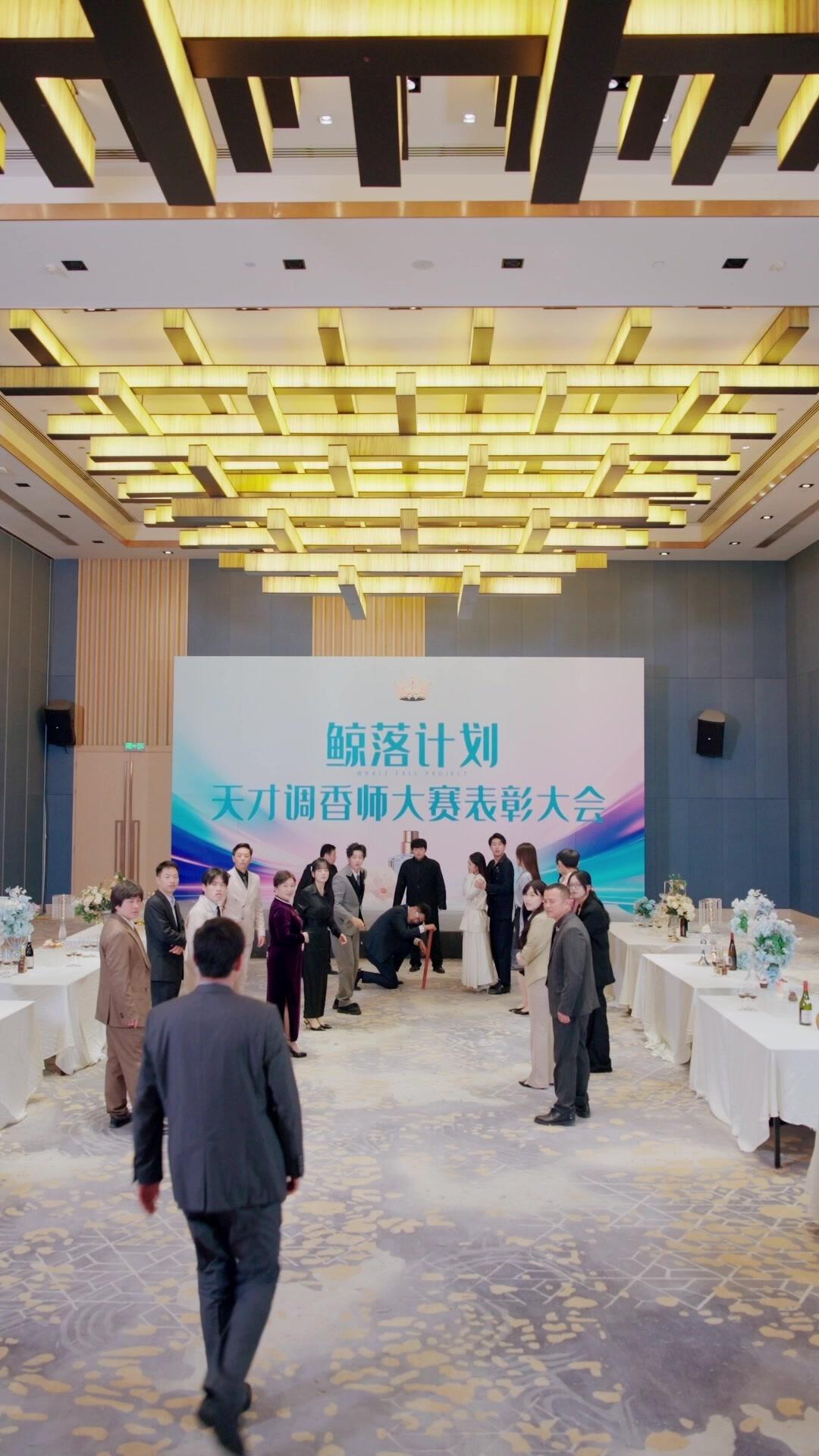 Tập 29