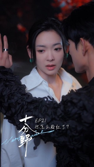 Épisode 21
