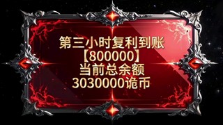 話 9