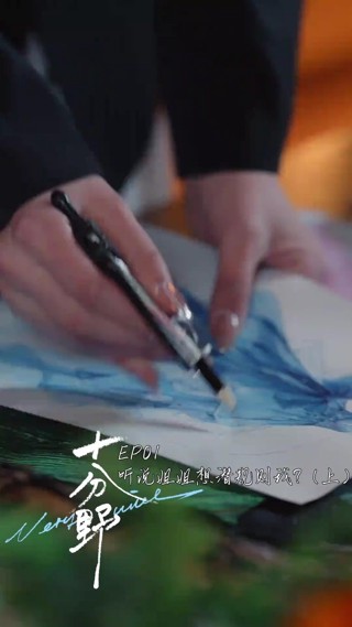 Épisode 1