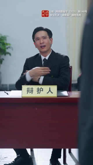 話 20
